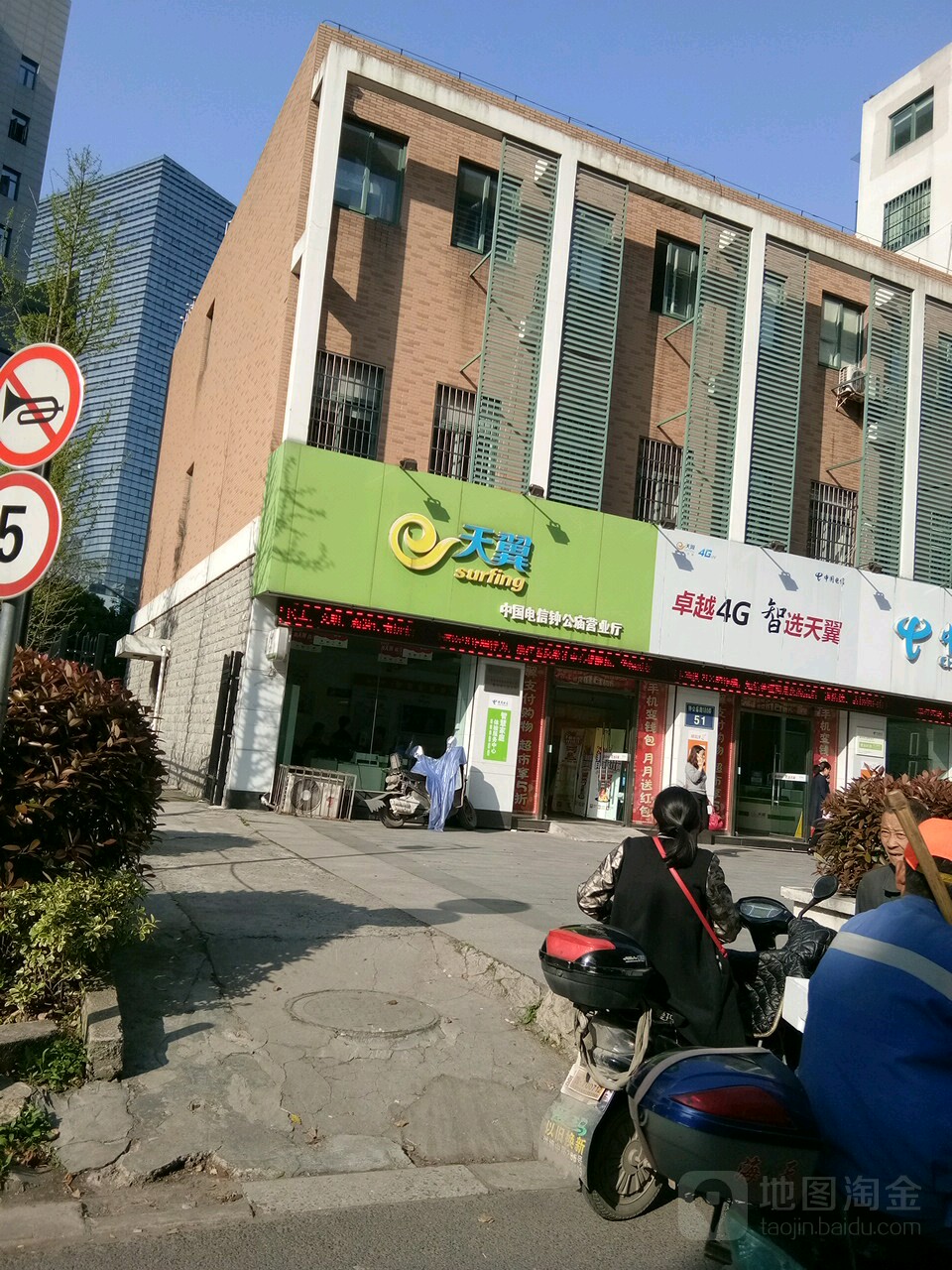 【宁波电信】钟公庙营业厅	联系电话  具体地址