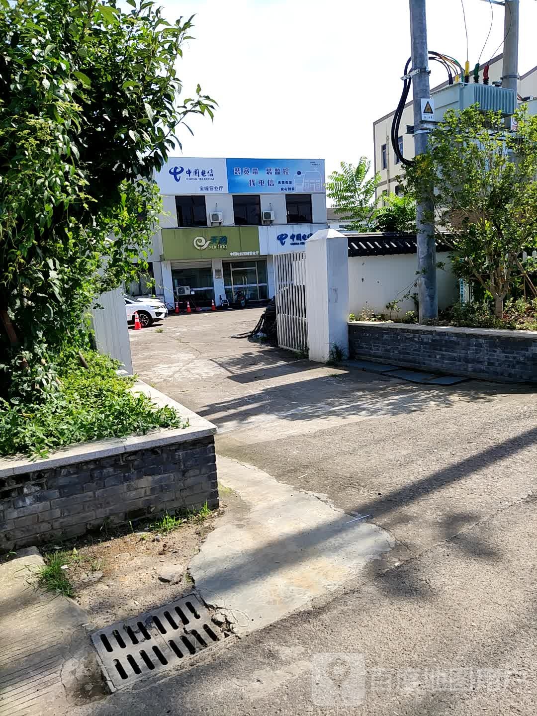 【宁波电信】宝幢营业厅	联系电话  具体地址