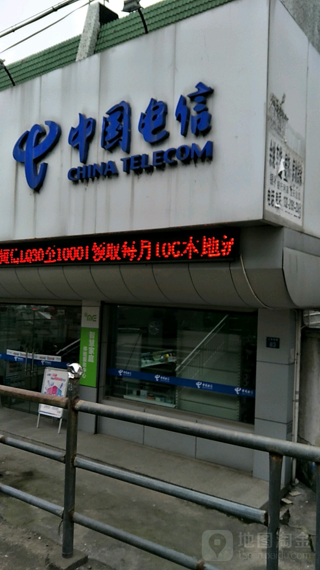 【宁波电信】临山营业厅	联系电话  具体地址