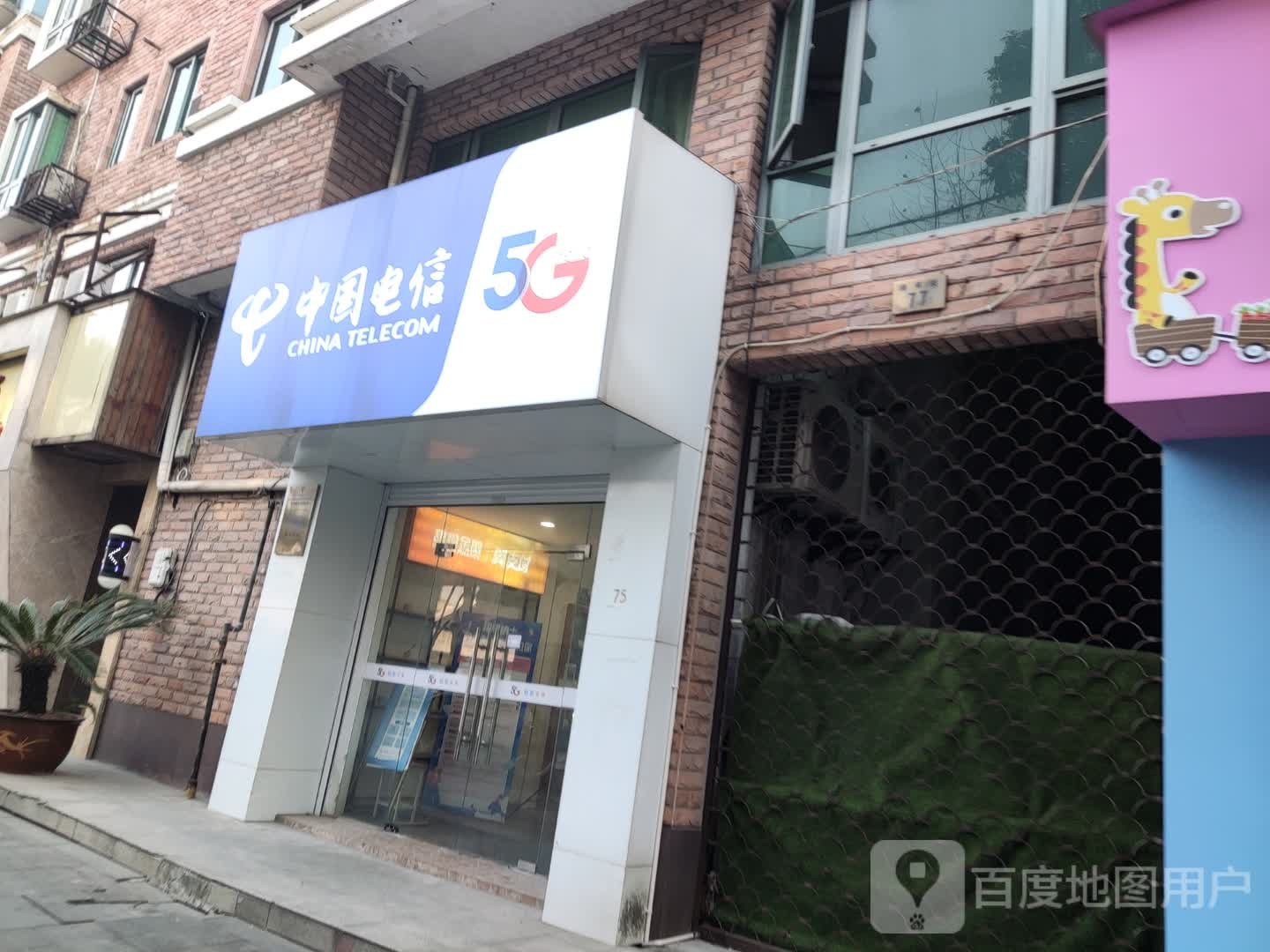 【宁波电信】鼓楼营业厅  联系电话  具体地址