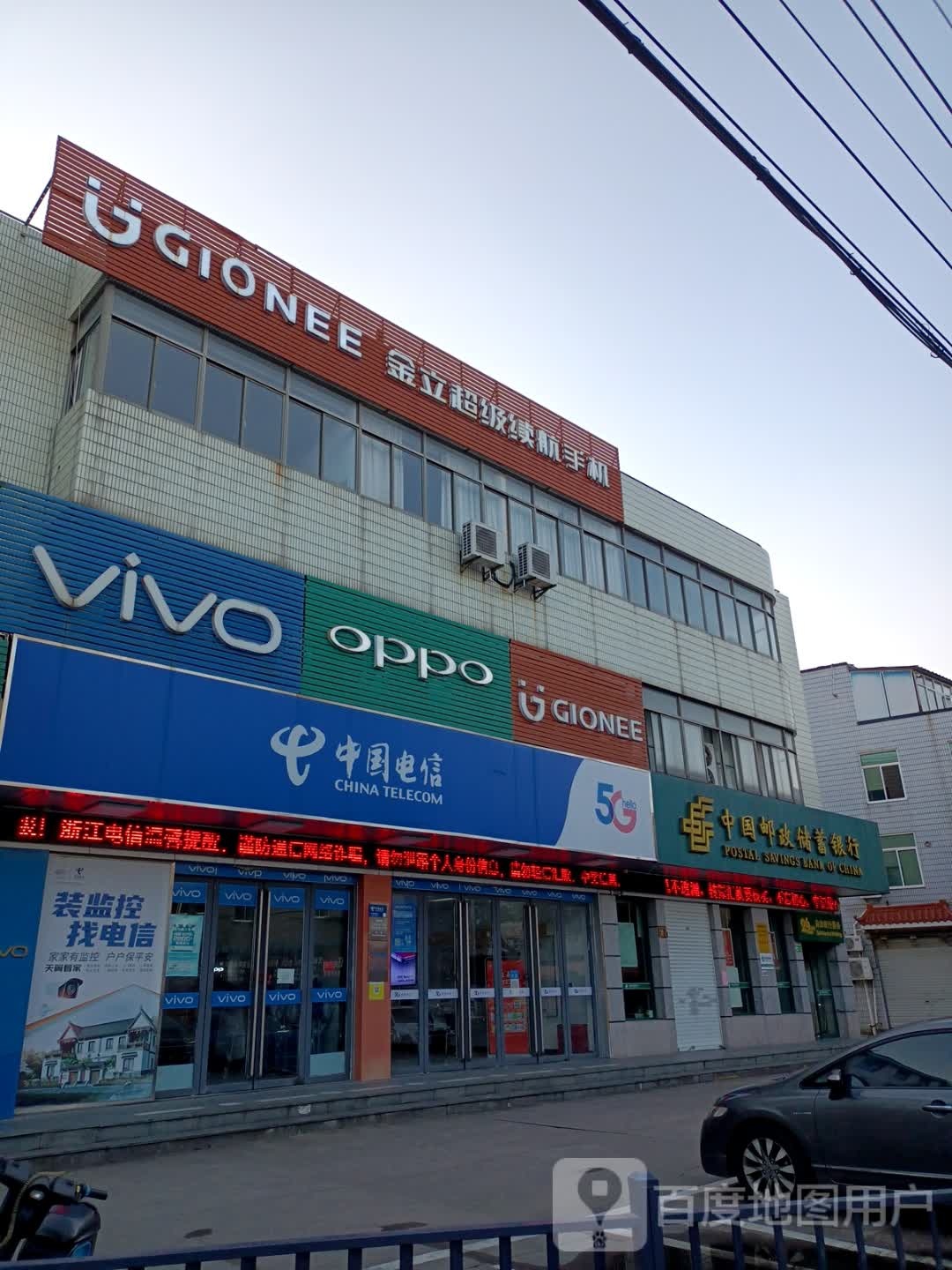 【宁波电信】象山南郊营业厅 联系电话  具体地址