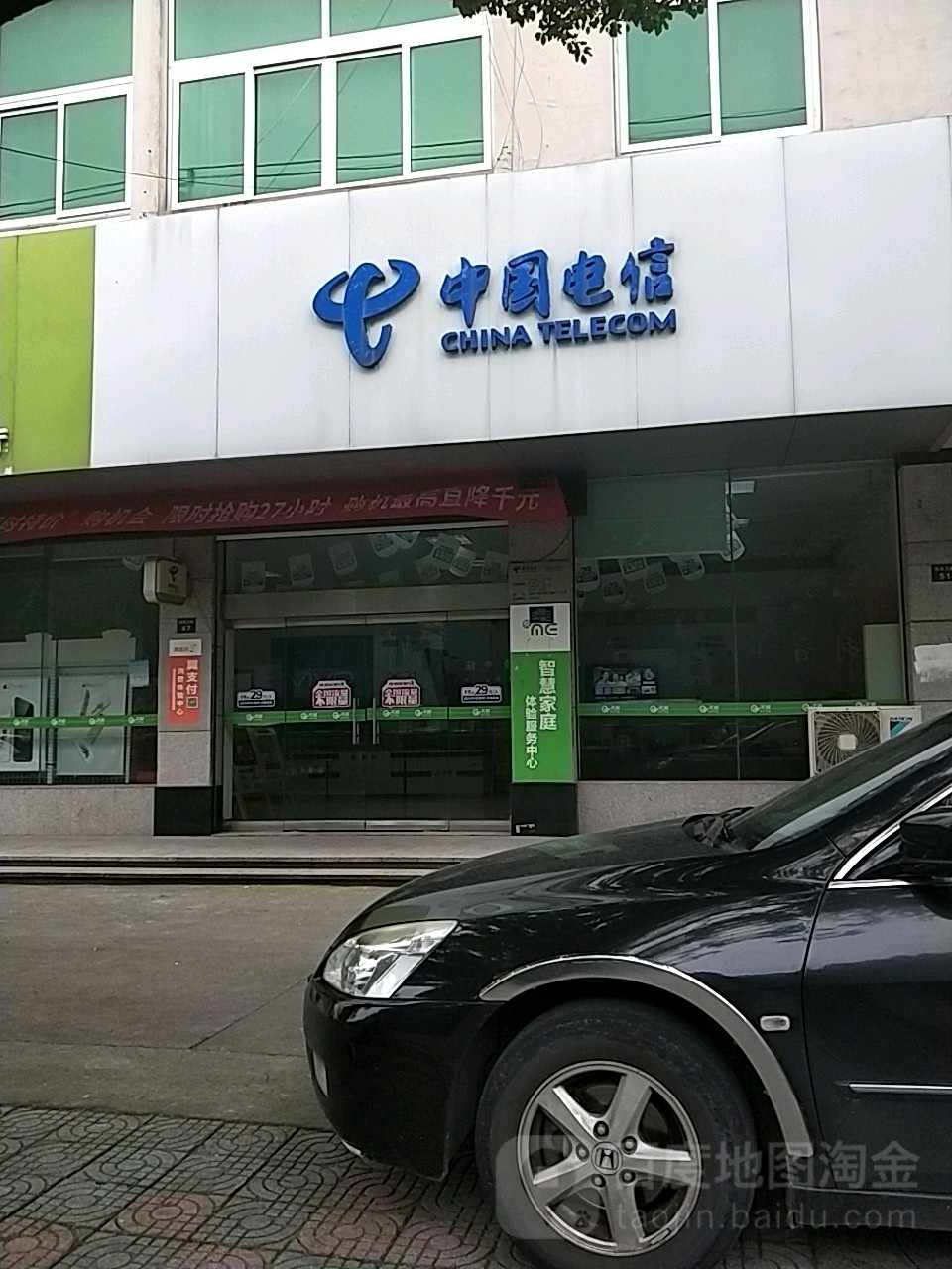 【宁波电信】观海卫营业厅  联系电话  具体地址