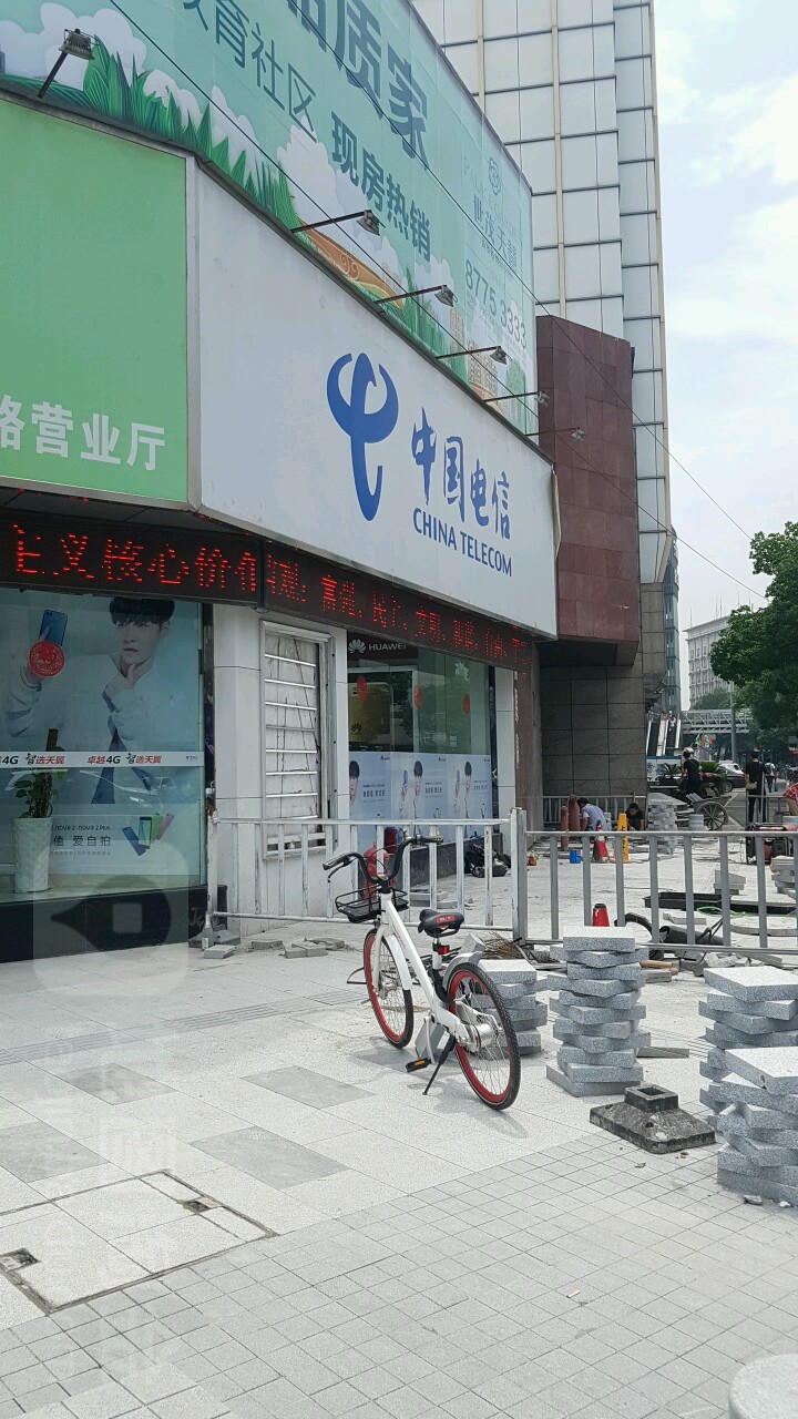 【宁波电信】解放南路营业厅  联系电话  具体地址