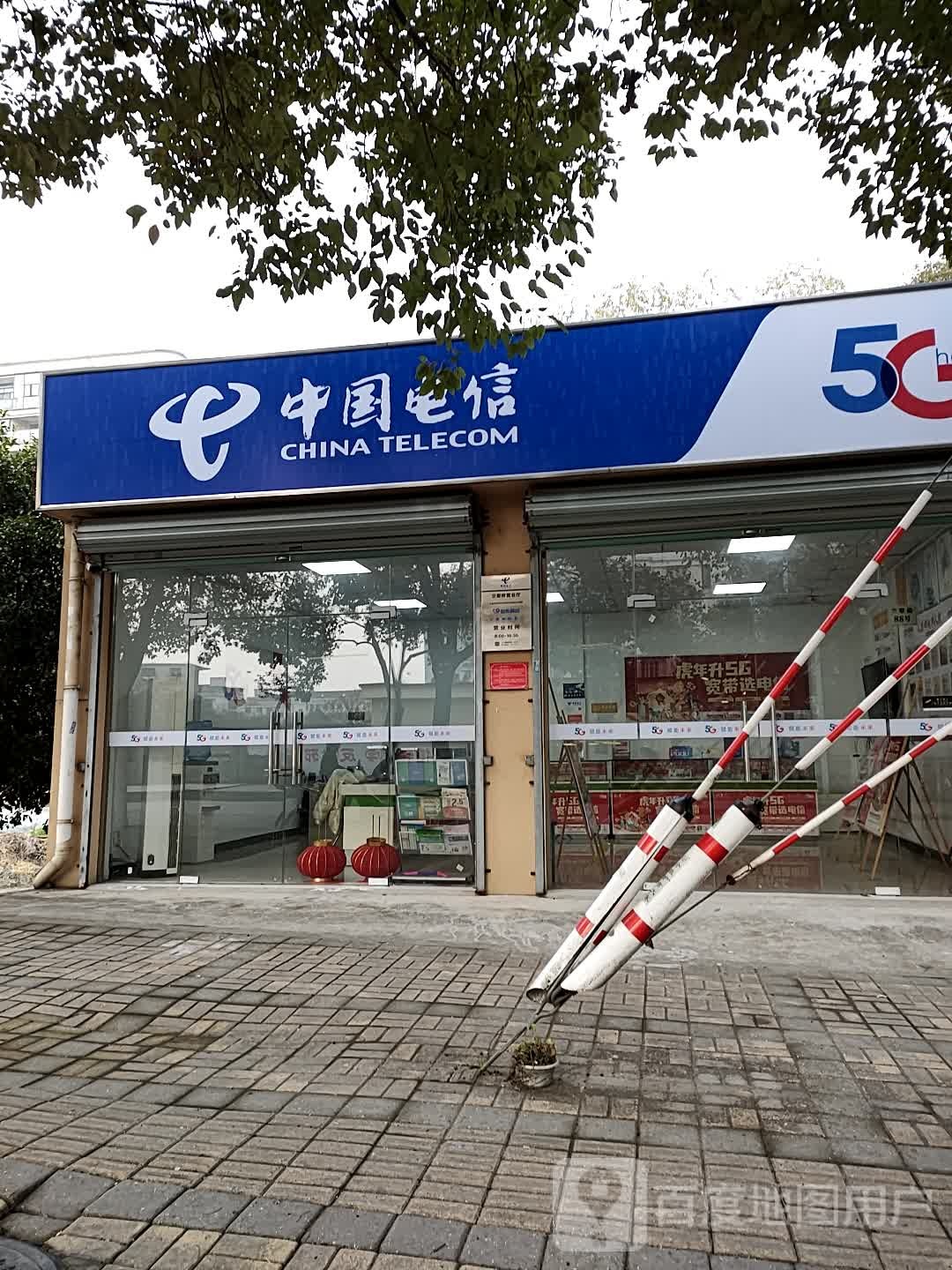 【宁波电信】兰墅桥电信营业厅	联系电话  具体地址