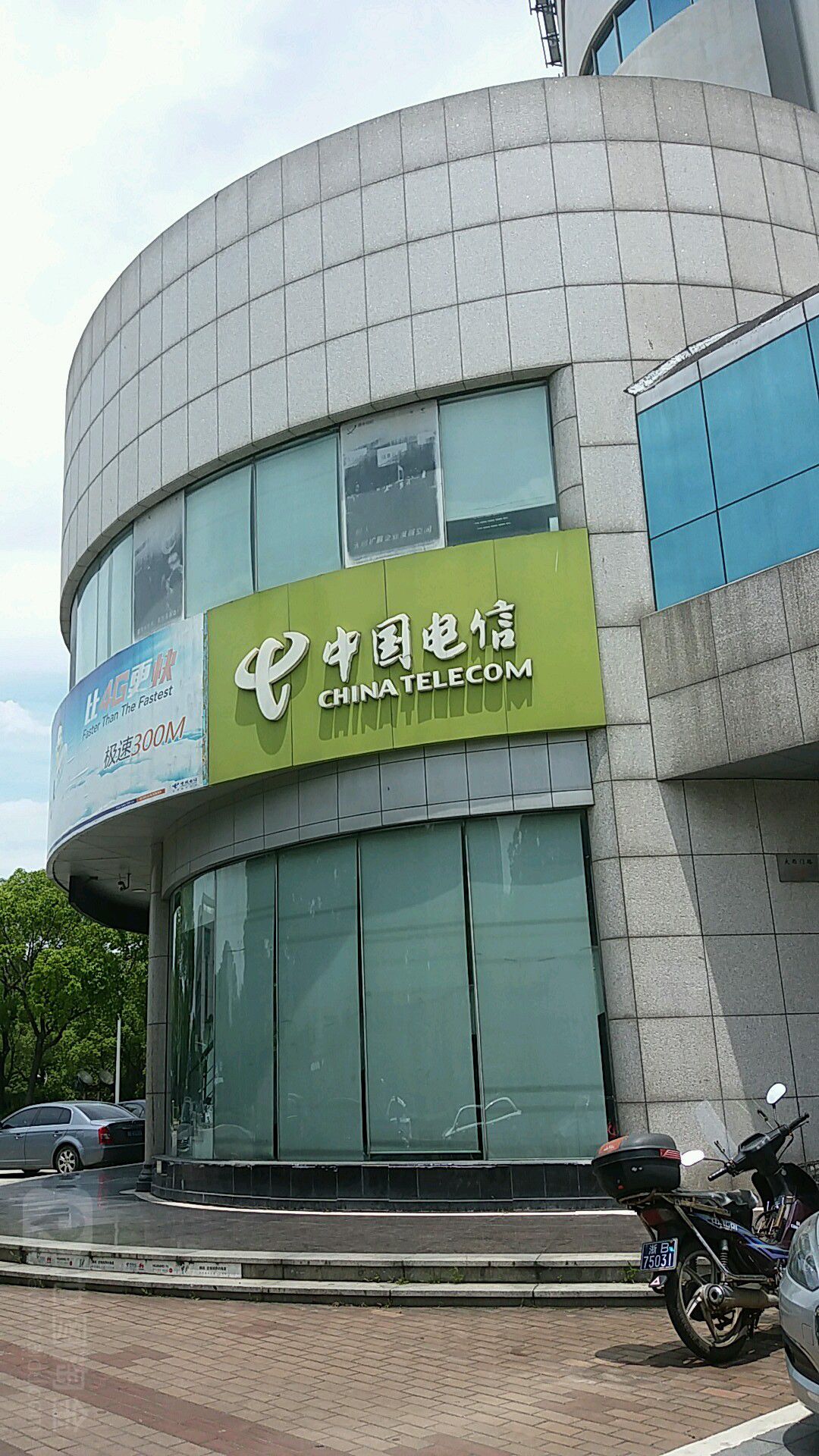 【宁波电信】大西门路营业厅 联系电话  具体地址