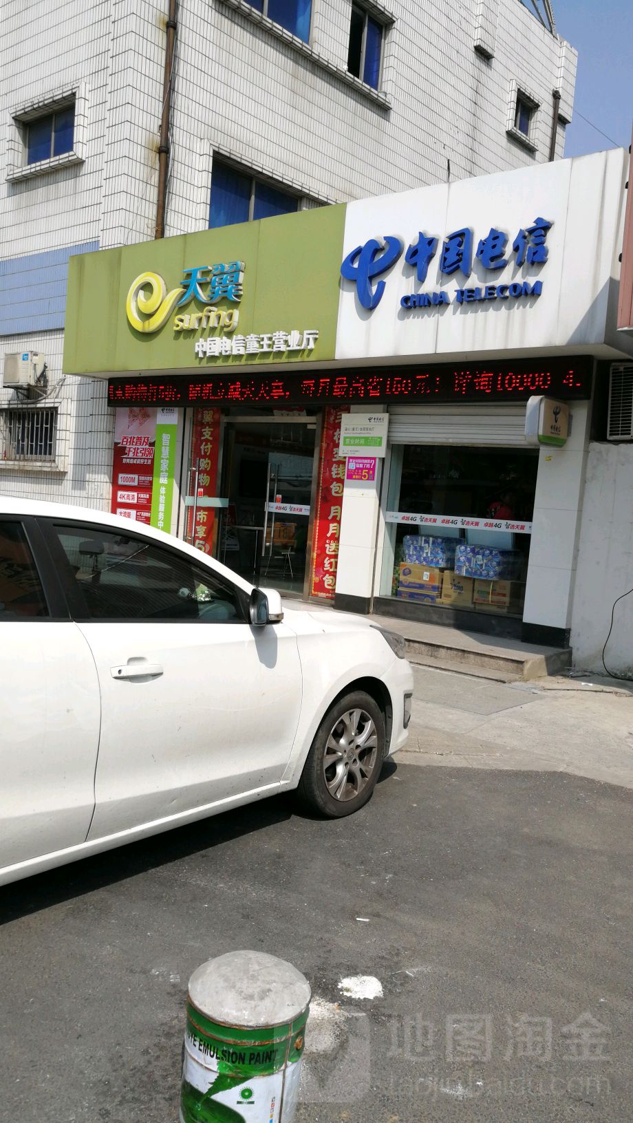 【宁波电信】童王营业厅	联系电话  具体地址