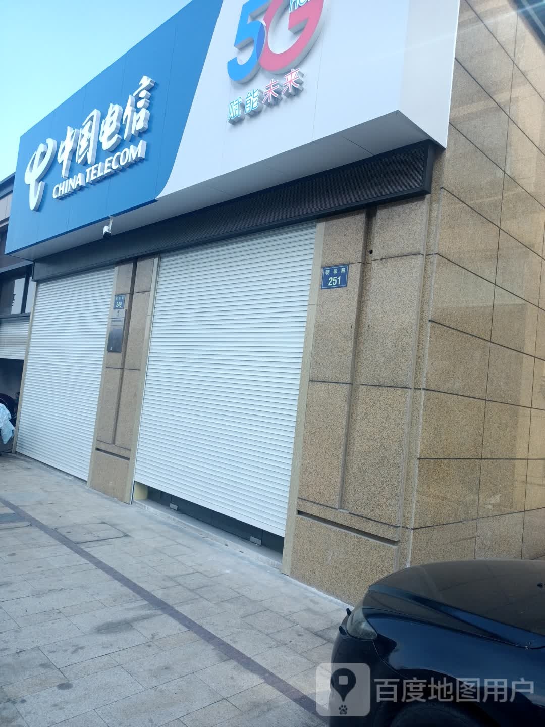 【宁波电信】四明西路营业厅	联系电话  具体地址