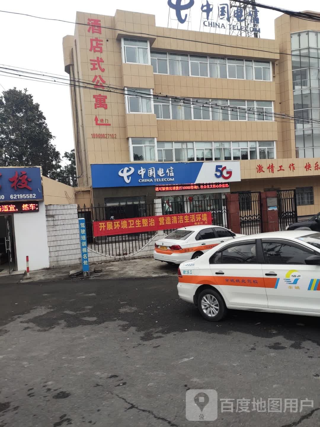 【宁波电信】朗霞营业厅	联系电话  具体地址