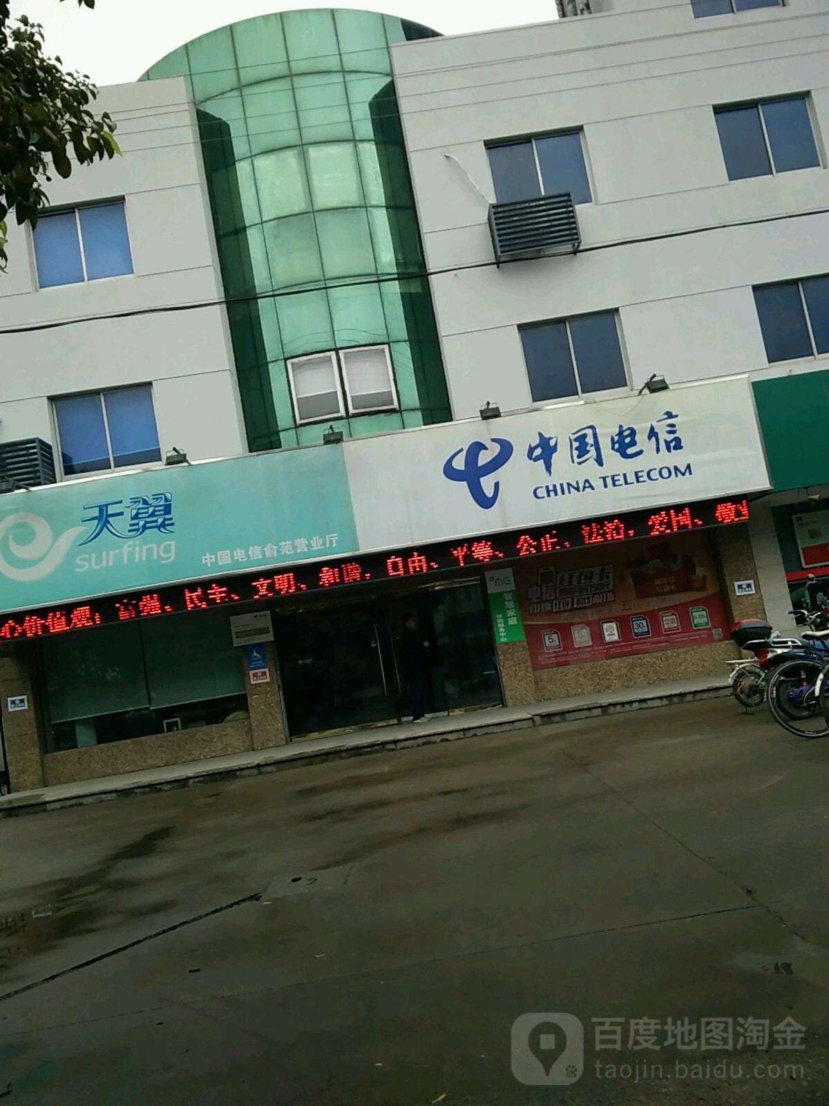 【宁波电信】俞范营业厅 联系电话  具体地址