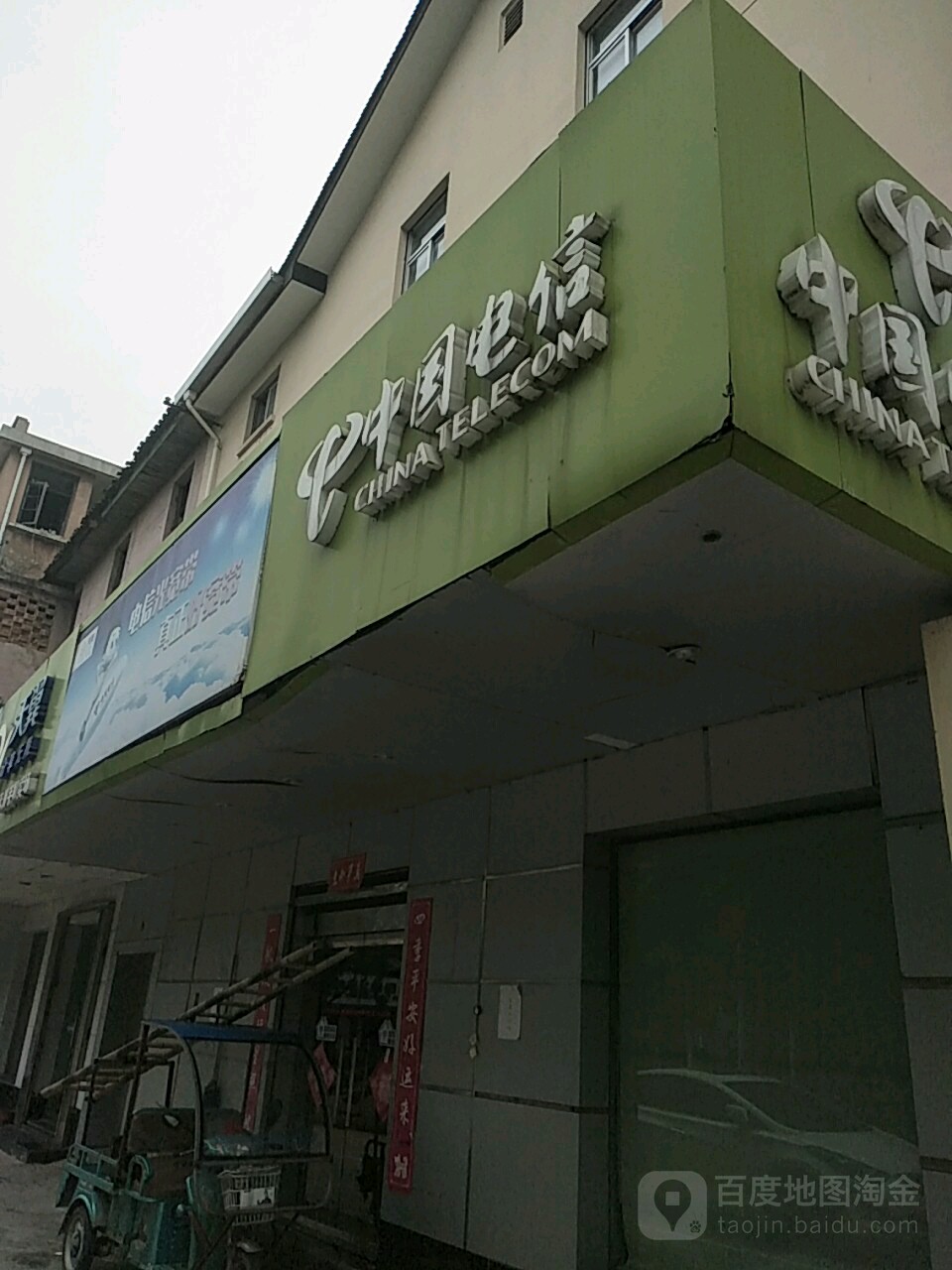 【宁波电信】中街营业厅 联系电话  具体地址