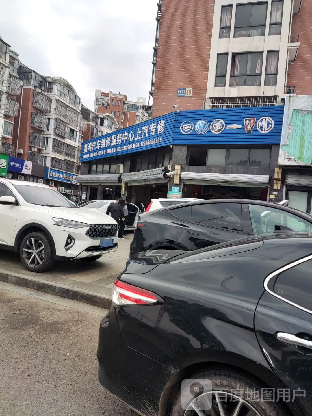 【宁波电信】同德路营业厅  联系电话  具体地址