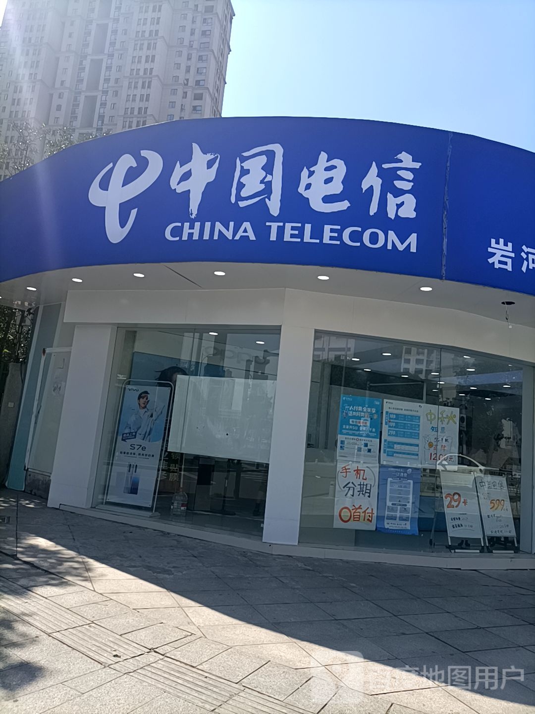 【宁波电信】人民北路营业厅	联系电话  具体地址