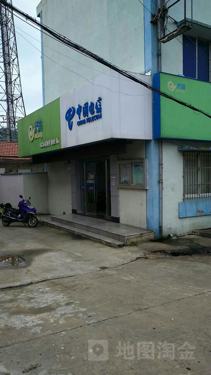 【宁波电信】三山营业厅 联系电话  具体地址