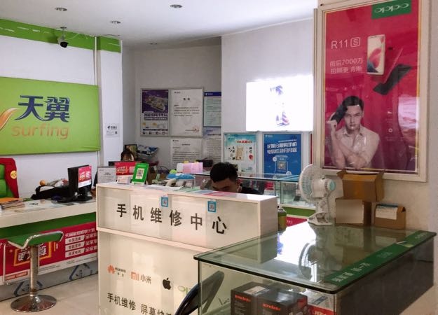 【宁波电信】姚江北新电信营业厅 联系电话  具体地址