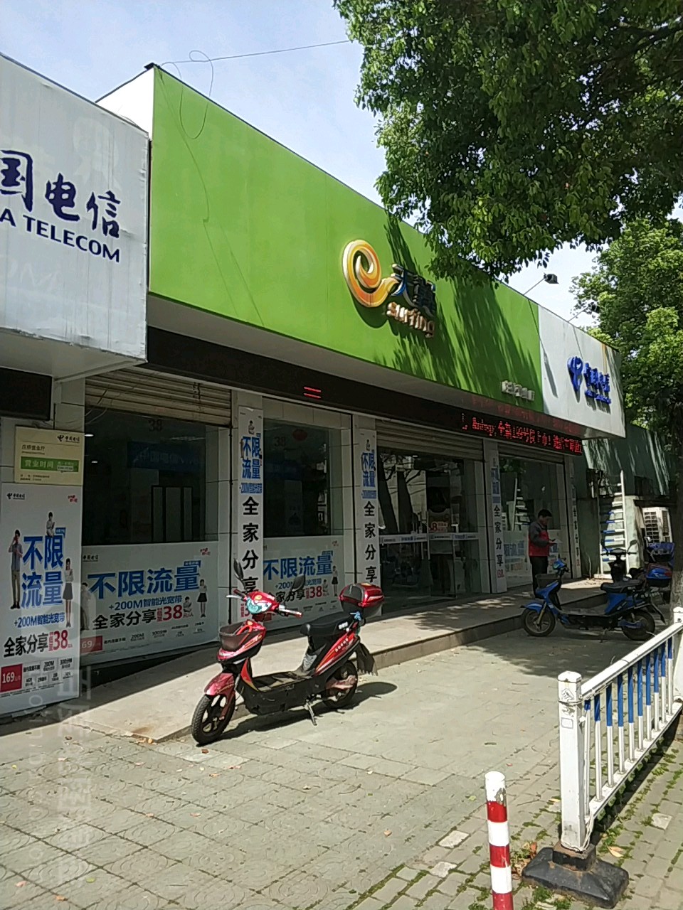 【宁波电信】庄桥营业厅 联系电话  具体地址