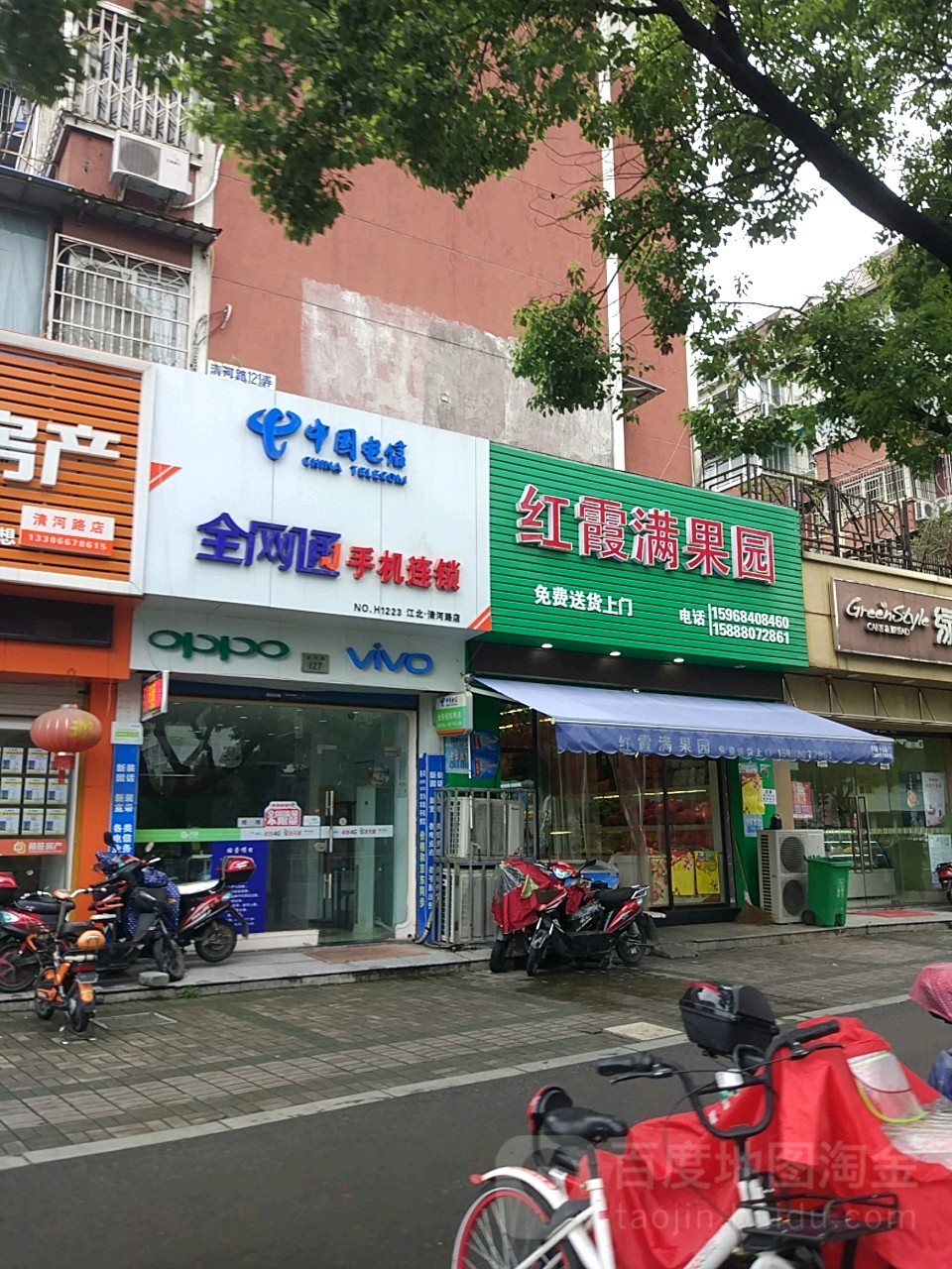 【宁波电信】江北清河路店 联系电话  具体地址