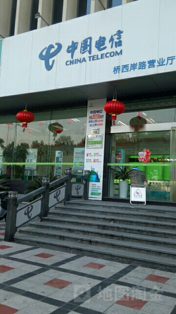 【宁波电信】奉化营业厅 联系电话  具体地址