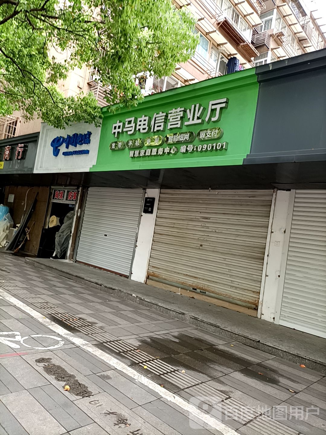 【宁波电信】中马支局营业厅 联系电话  具体地址