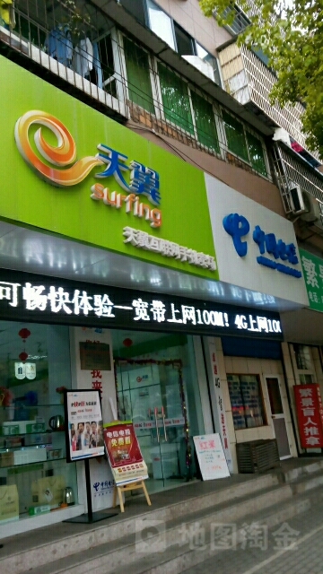 【宁波电信】范江岸路合作营业厅 联系电话  具体地址