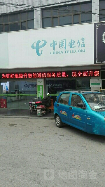 【宁波电信】江口营业厅 联系电话  具体地址