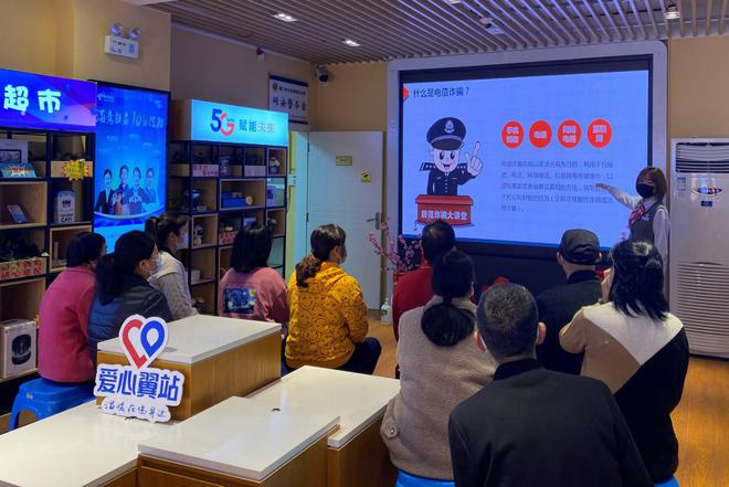 反诈“厦门经验”推广两周年：中国电信多措并举构筑反诈防线