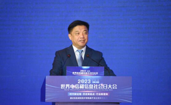 中国电信：云网数智安 践行新使命